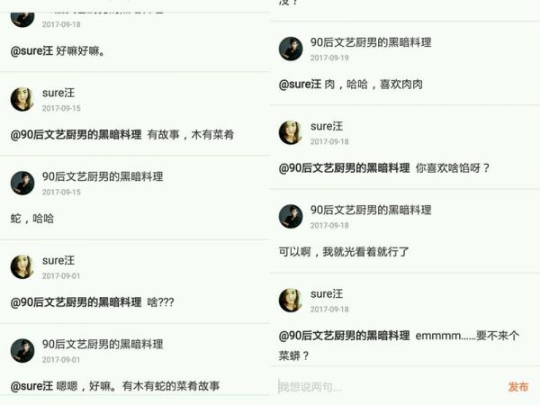 小肉虫子藏虎皮