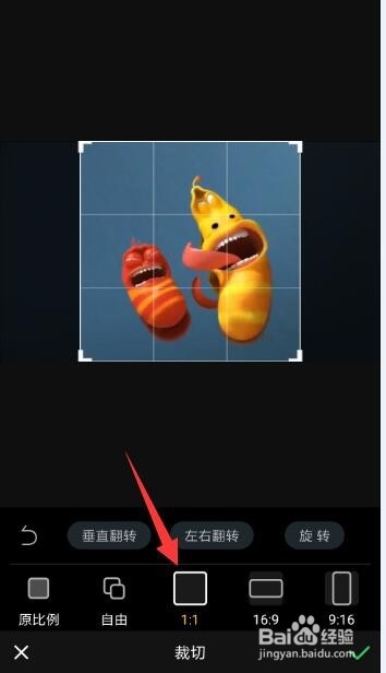 视频如何剪辑拼接 手机怎么剪辑视频片段