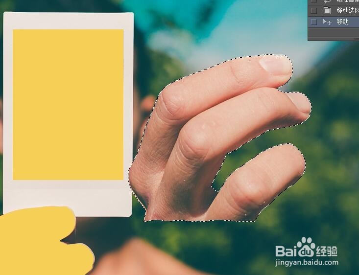 使用ps工具抠图