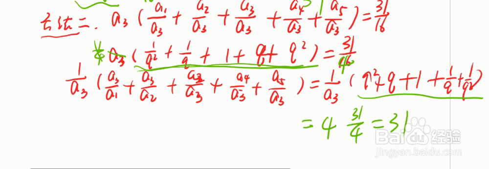 高中数学必修五:数列压轴小题秒杀技巧