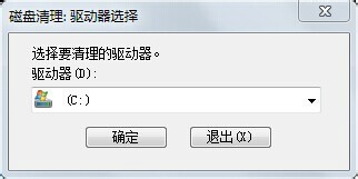 分享一些必要的windows系统使用技巧