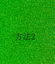 墙面掉灰怎么处理