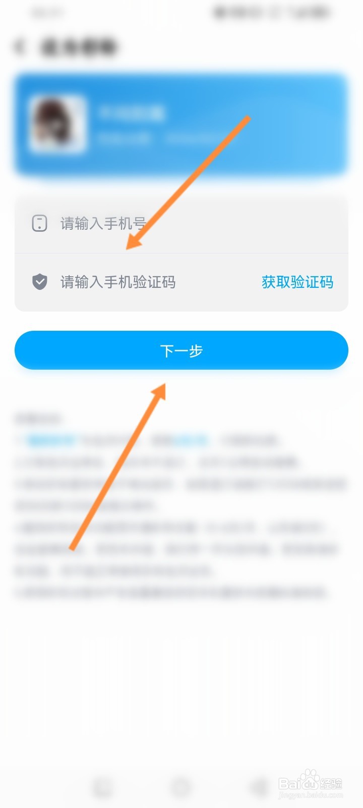 酷狗音乐软件怎么设置铃声彩铃