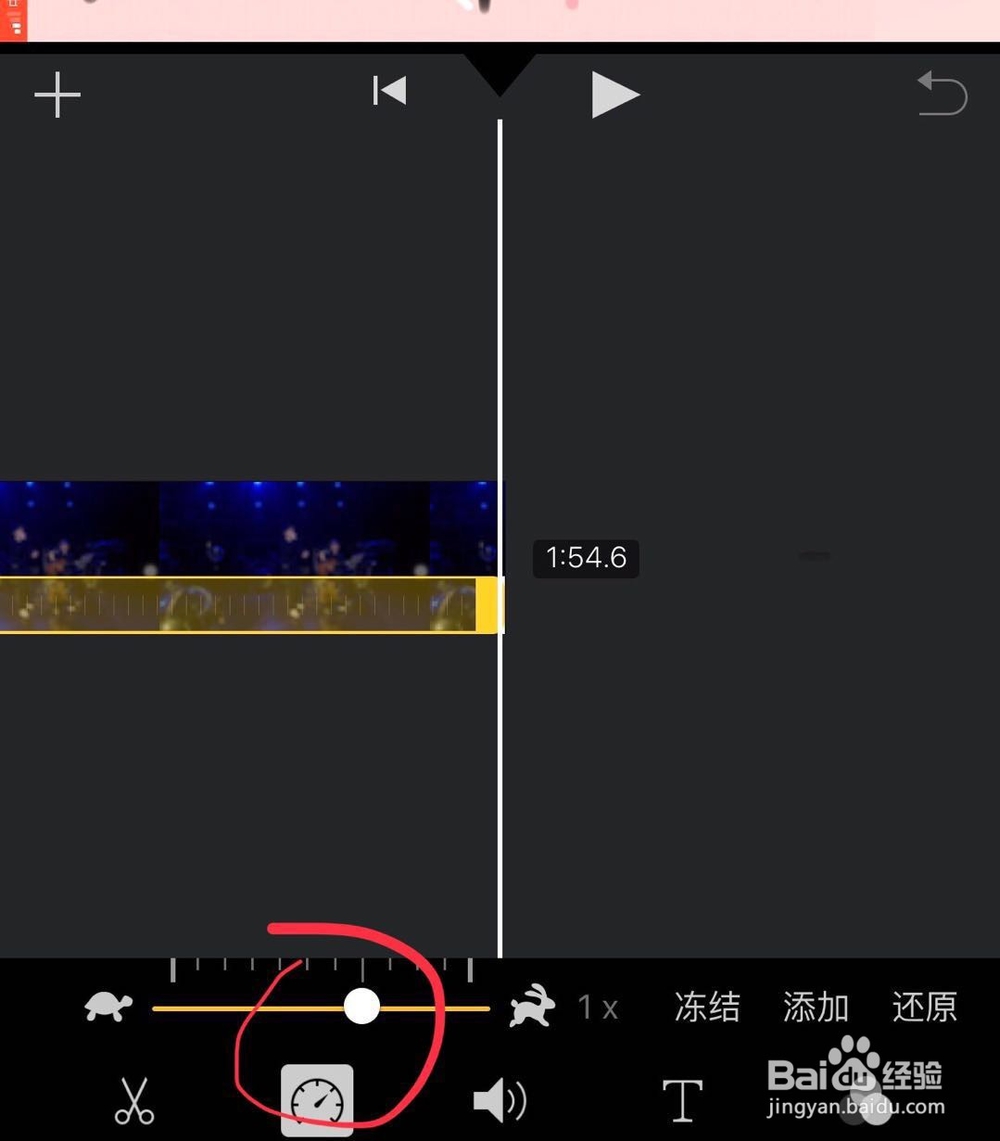 如何用手机给视频加速/变声