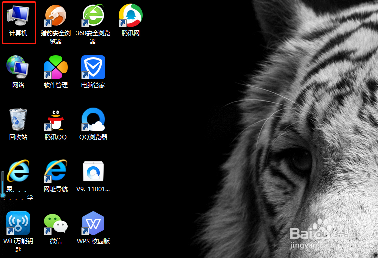 Win7怎么搜索文件里包含的文字
