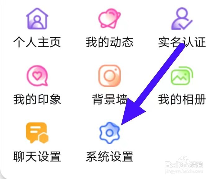 本地爱遇聊如何查看权限管理