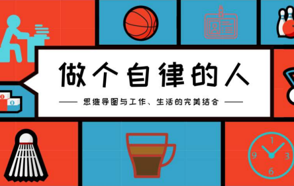 自律的句子发朋友圈