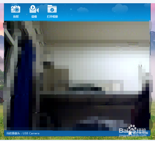 戴尔笔记本摄像头怎么打开