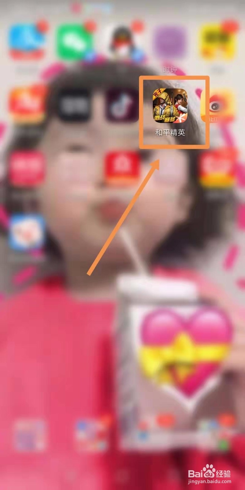 和平精英二指按键设置