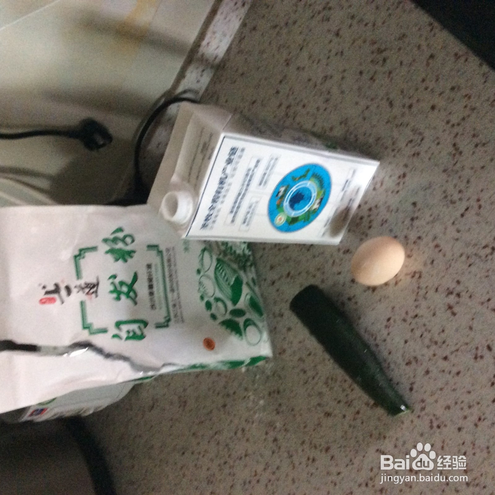 宝宝吃的奶香软饼
