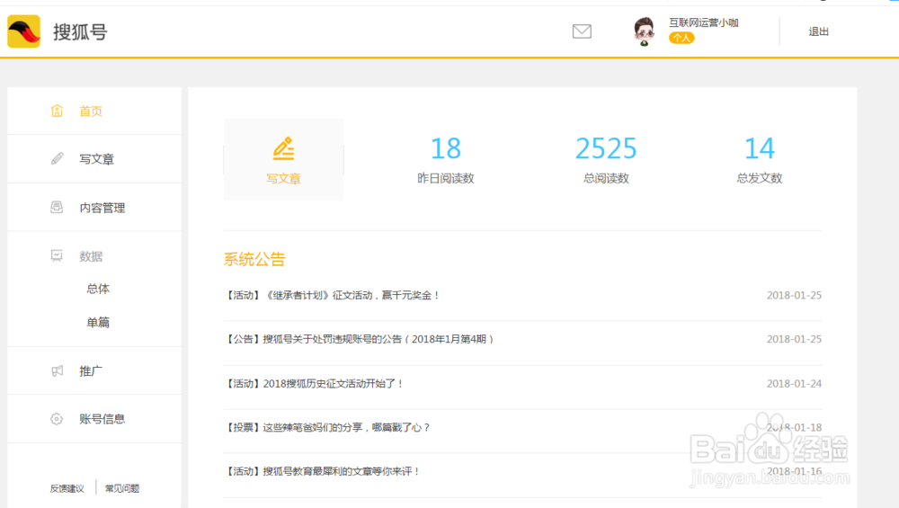 自媒体矩阵包含了什么