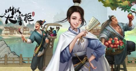 叫我大掌柜怎么添加好友