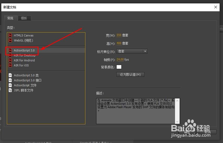 Animate/FLASH如何制作气缸活塞模拟动画（1）