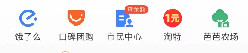 支付宝怎么交电费