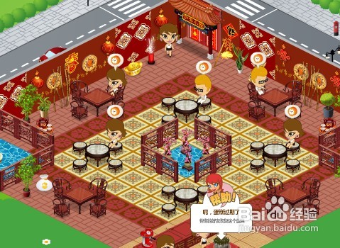 蛋糕心语游戏攻略