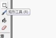flash如何绘制扁平香烟