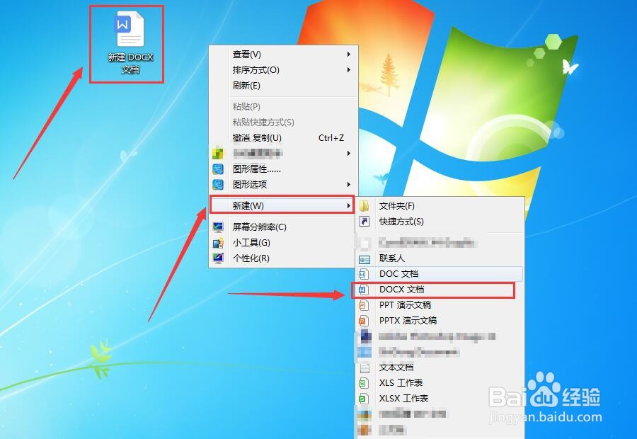 WPS如何在方框里面打钩