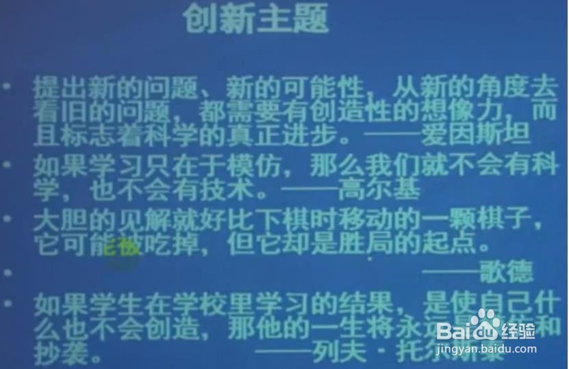 公考综合应用能力科目中的作文开头部分！