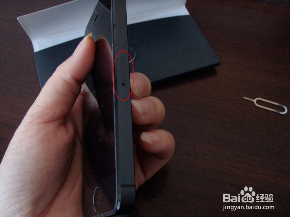 iphone卡槽怎么打开