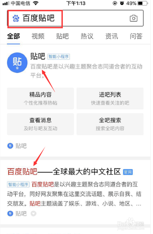 微信怎么快速加大量好友？