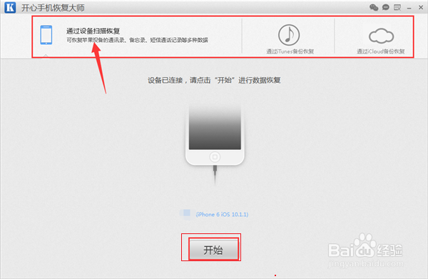 怎么把手机微信的聊天记录导到电脑微信
