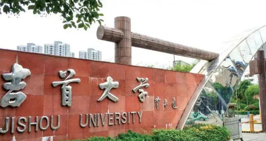 文科450分的二本公办大学