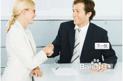 怎样成为合格的倾听者