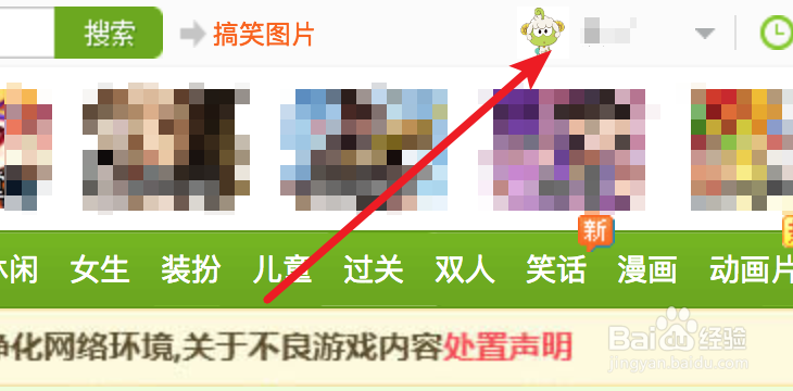 4399怎么充值游币