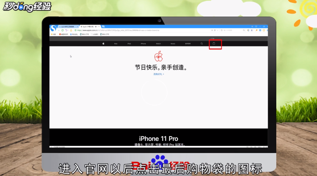 如何注册美国苹果id
