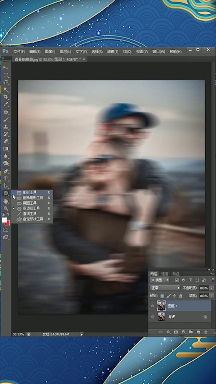 怎么用Ps做出拍立得效果