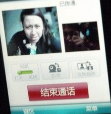 视频电话怎么打