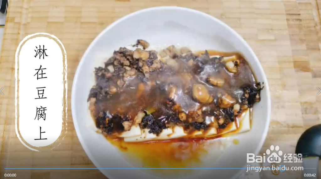 怎么做橄榄菜肉末蒸豆腐?