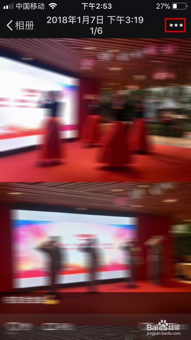 如何朋友圈照片设私密?撤回/编辑已发送的讯息