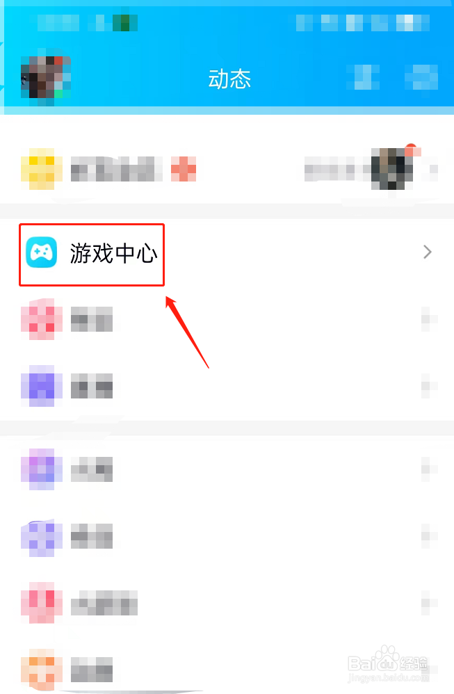 暗黑破坏神新手攻略