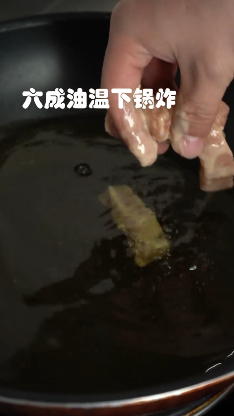 溜肉段怎么做