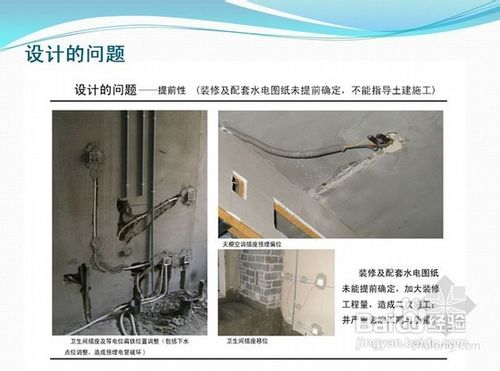 精打细算:装修节能省钱又低碳