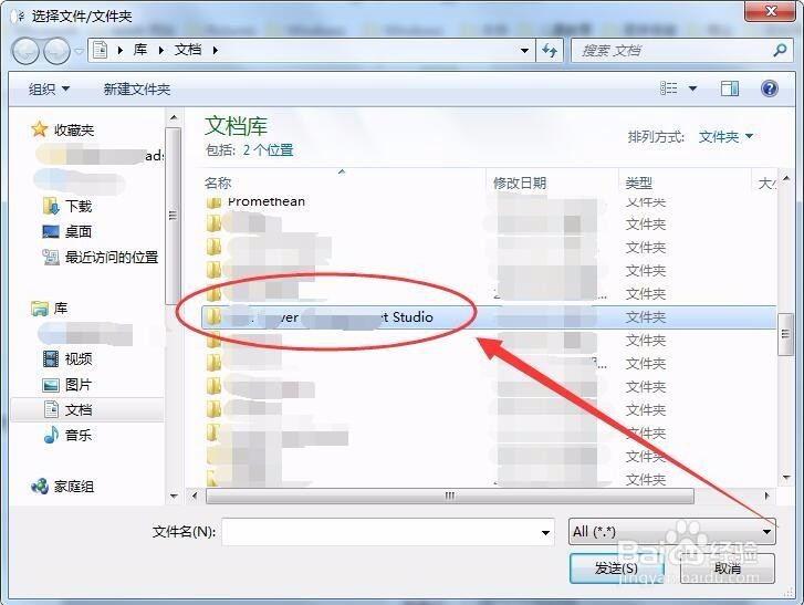 如何实现把海量文件用移动设备携带
