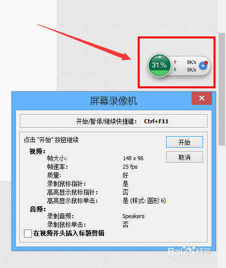 教你截取几百MB的mp3文件中的某一小段