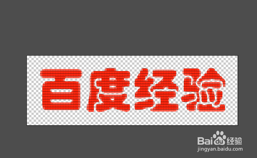 illustrator拼缀图怎么使用