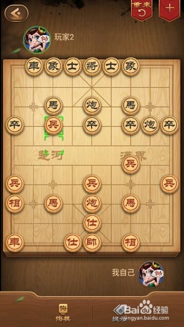 中国象棋之顺炮直车对横车