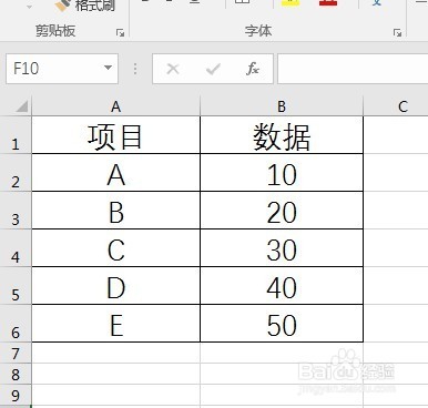 怎样为Excel工作表建立密码保护