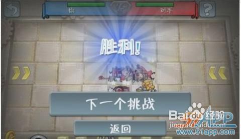 《英雄学院》攻略：矮人【第6关】疯狂的散弹