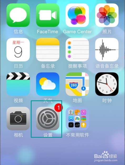 5S如何更改Siri语言