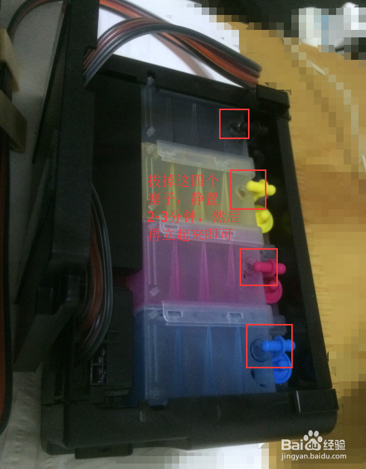 如果给EPSON xp225/235打印机安装连供系统