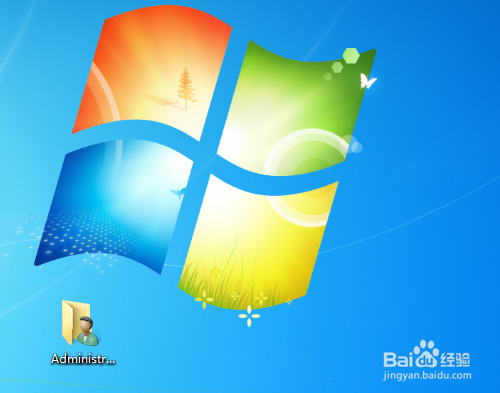 Win7怎样获得管理员权限