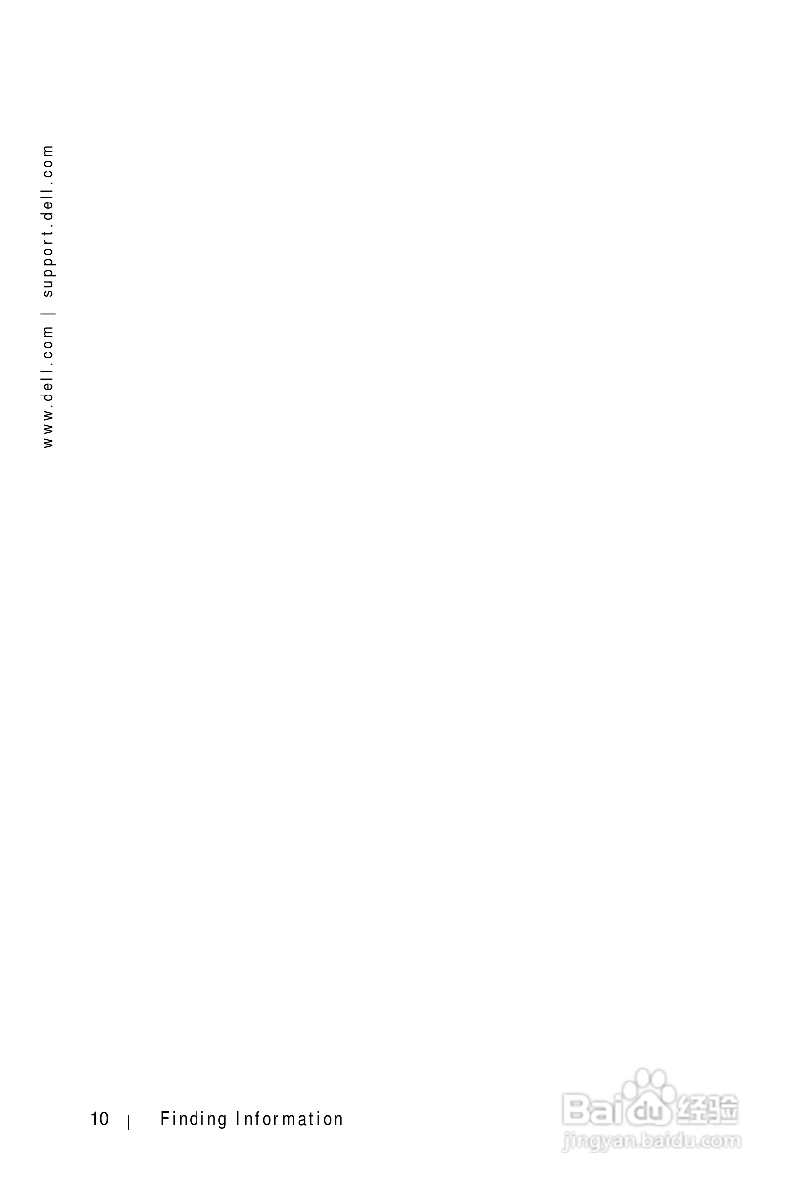 戴尔PDA(掌上电脑)HC01U型说明书:[1]