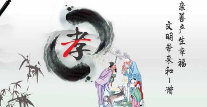 对百善孝为先的理解与感悟怎么写