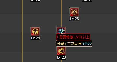 dnf5月25改版女气功加点?dnf5月25光兵刷图加点?