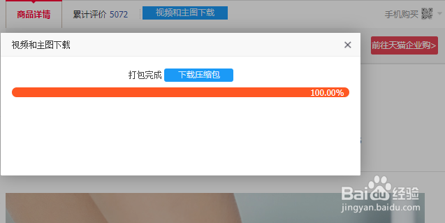 如何解决店铺流量和销量的问题?
