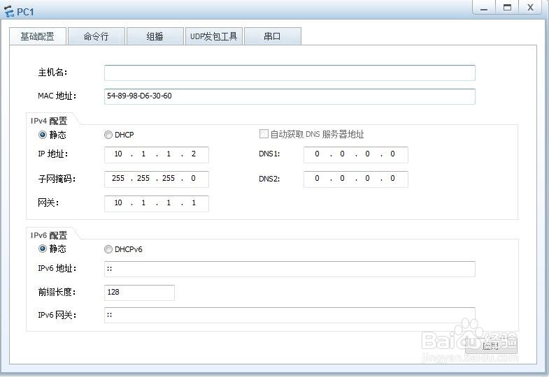 华为交换机vlan间通信配置